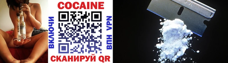 КОКАИН 99%  Весьегонск 