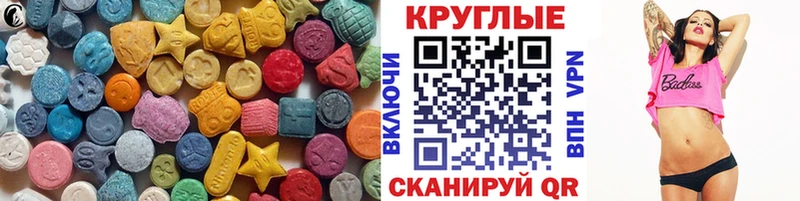 где можно купить наркотик  Весьегонск  МЕГА зеркало  Ecstasy бентли 