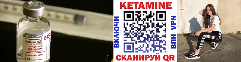 купить наркоту Весьегонск КЕТАМИН ketamine
