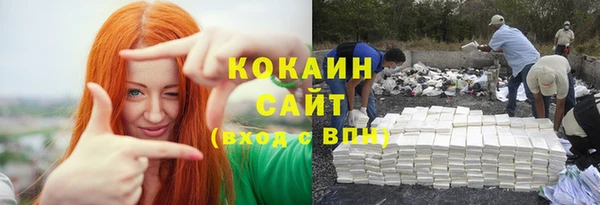 а пвп мука Бугульма