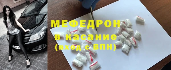 кокаин Бородино