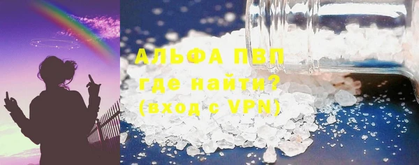 кокаин Бородино