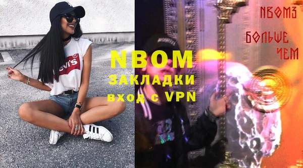 а пвп мука Бугульма