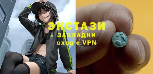 а пвп мука Бугульма