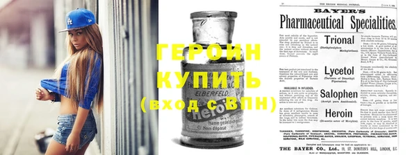 кокаин Бородино