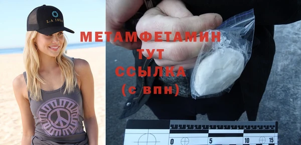 а пвп мука Бугульма