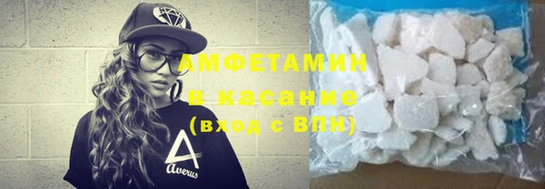 а пвп мука Бугульма
