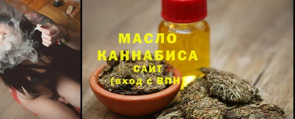 а пвп мука Бугульма