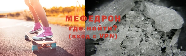 меф VHQ Бронницы