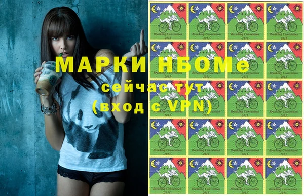 кокаин Бородино