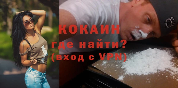 а пвп мука Бугульма