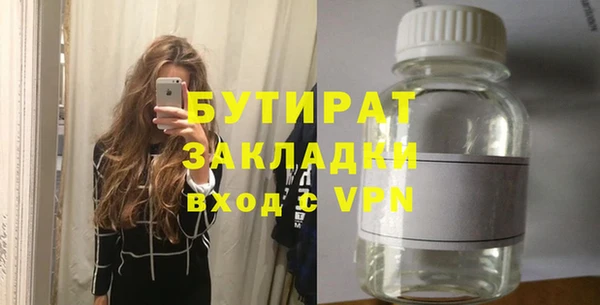 кокаин Бородино