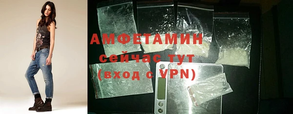 кокаин Бородино