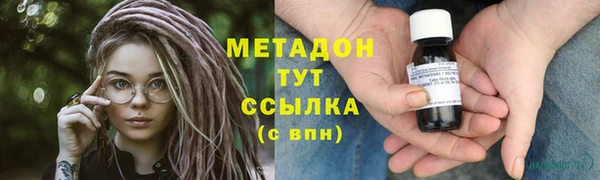 меф VHQ Бронницы