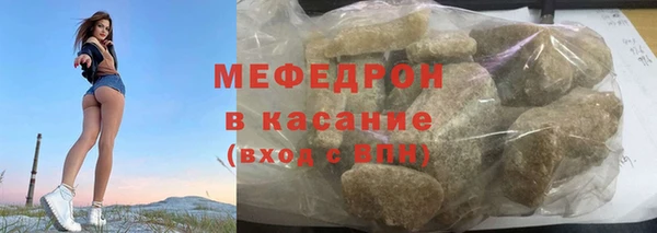 ECSTASY Заволжск