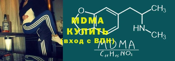 кокаин Бородино
