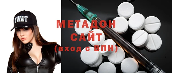 меф VHQ Бронницы
