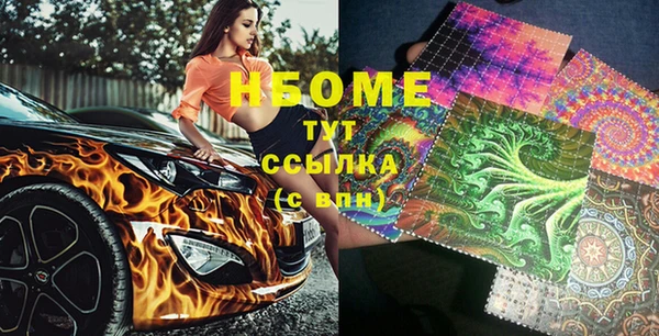 а пвп мука Бугульма