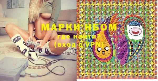 меф VHQ Бронницы
