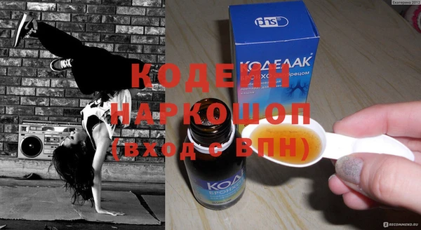 меф VHQ Бронницы