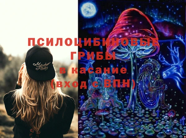 кокаин Бородино