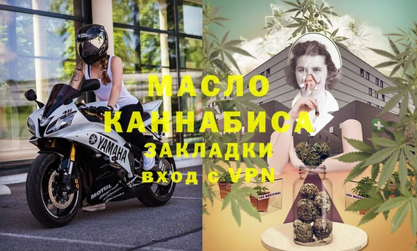 кокаин Бородино