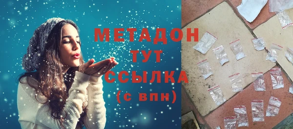кокаин Бородино