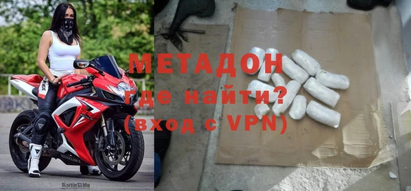 кокаин Бородино