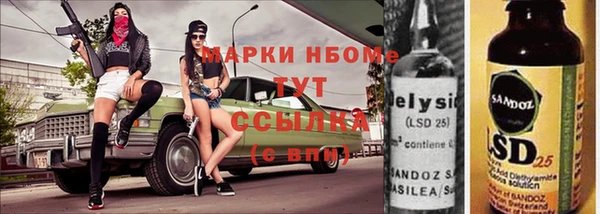 меф VHQ Бронницы