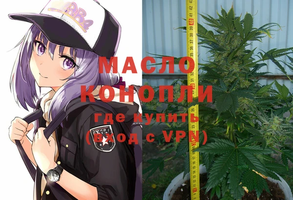 меф VHQ Бронницы
