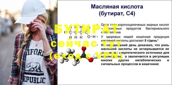 кокаин Бородино