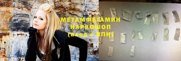 меф VHQ Бронницы