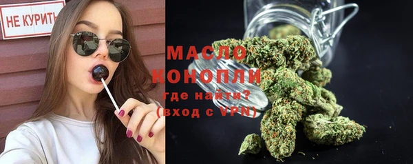меф VHQ Бронницы