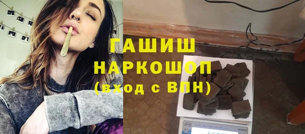 кокаин Бородино