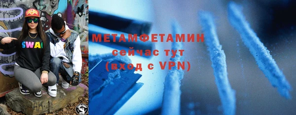 метадон Лиски