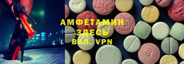 а пвп мука Бугульма