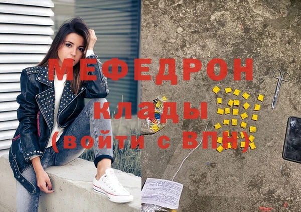 а пвп мука Бугульма