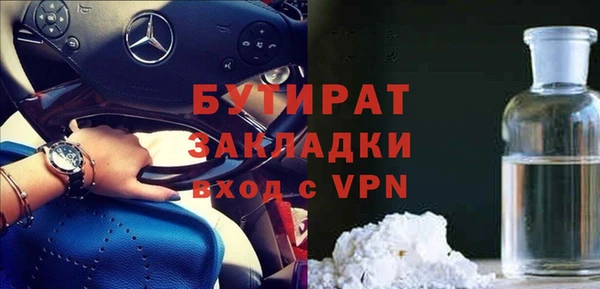 меф VHQ Бронницы