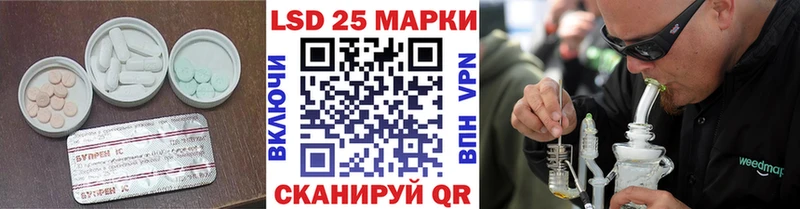 ЛСД экстази кислота  сколько стоит  Весьегонск 