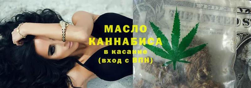 omg зеркало  Весьегонск  ТГК THC oil 