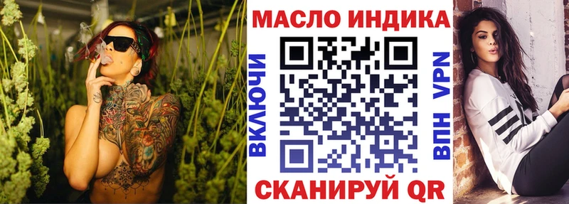Дистиллят ТГК THC oil  Весьегонск 